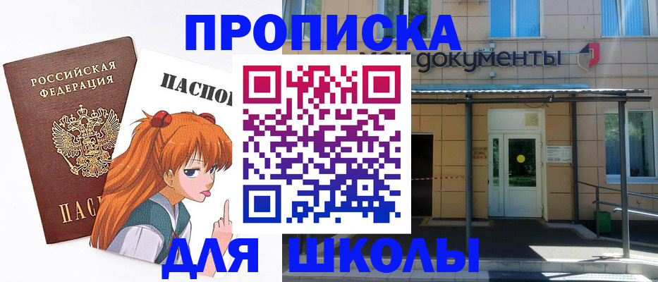 прописка иностранных граждан в Приозерске